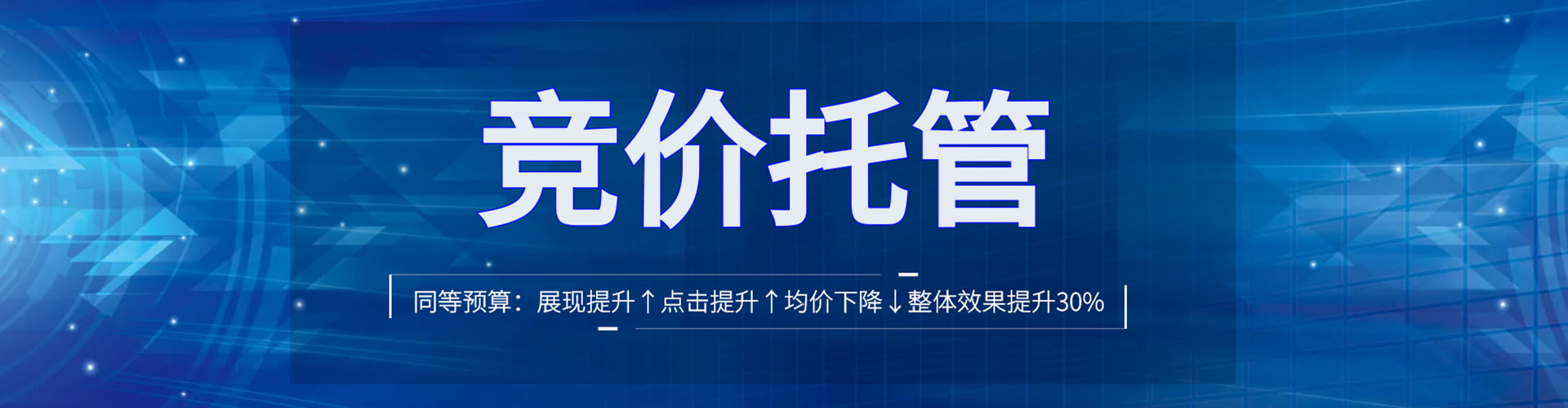 岳池百度推广托管